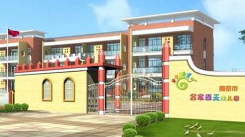 南京理工大學(xué)附屬幼兒園會(huì)議室LED屏安裝、安防完善系統(tǒng)工程