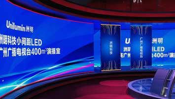 九璽珠寶（南京）LED大屏安裝、弱電工程總包