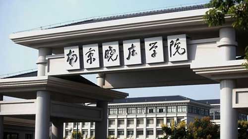 南京曉莊學(xué)院會(huì)議室LED屏施工智慧教室配套網(wǎng)絡(luò)工程