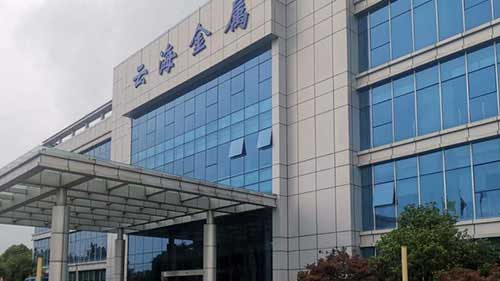 云海金屬舞臺(tái)租賃屏、LED大屏全彩顯示亮化系統(tǒng)工程