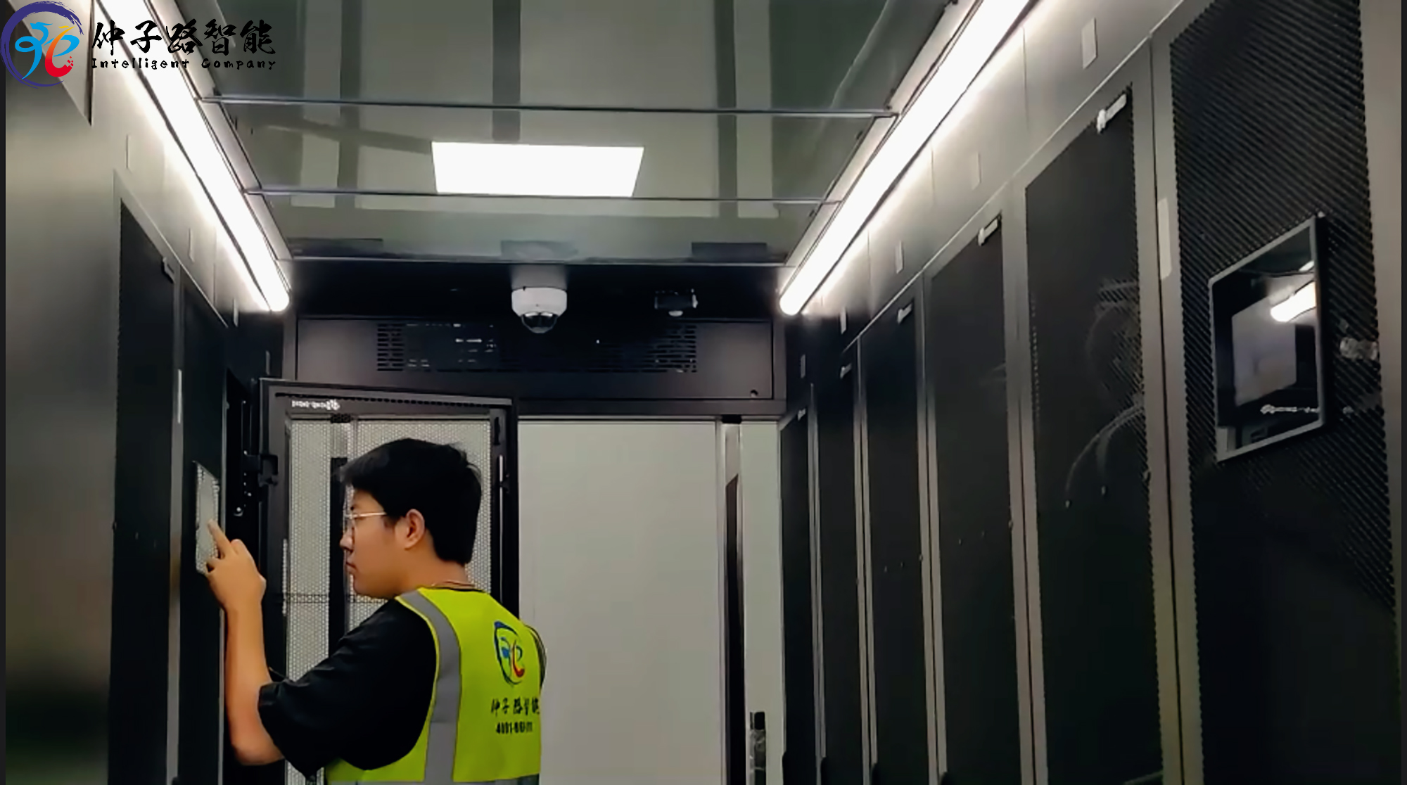南京某政府機房建設工程
